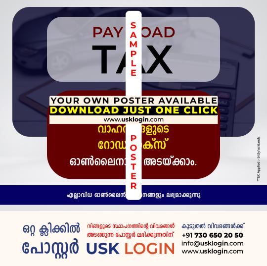 Road Tax Payment Kerala akshaya Posters